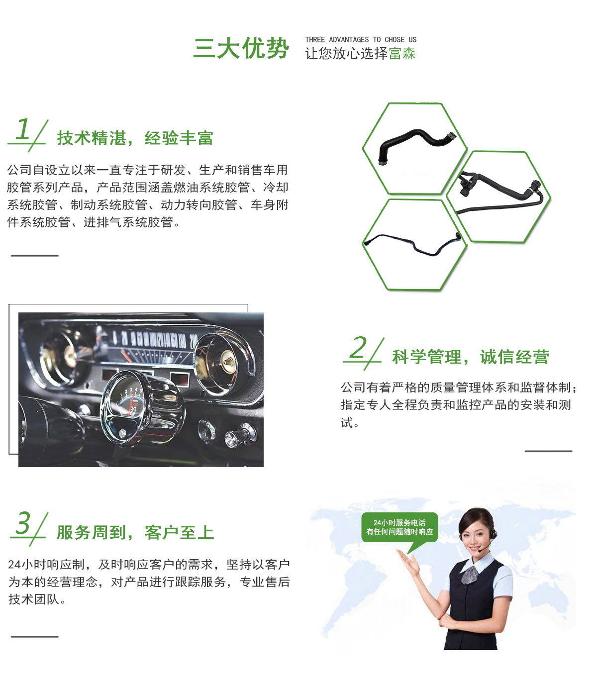 ayx爱游戏官方网页