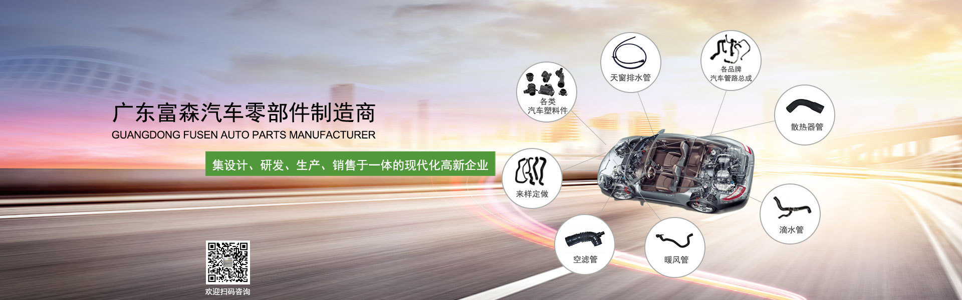 ayx爱游戏官方网页